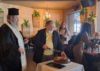 Ένωση Συγγραφέων Πιερίας – Κοπή βασιλόπιτας το πρωί της Κυριακής