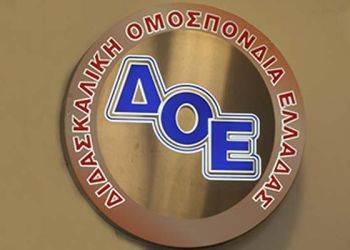 Ανοιχτή επιστολή προς τους γονείς των μαθητών μας