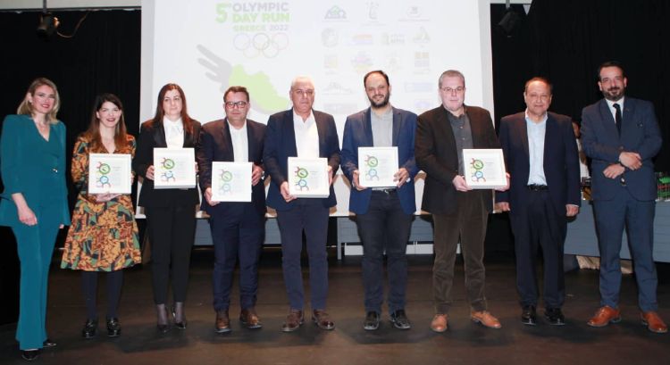 Βράβευση του Δήμου Δίου-Ολύμπου από το Ολυμπιακό Μουσείο Θεσσαλονίκης ως υποστηρικτή του Olympic Day Run 2022 Βράβευση του Δήμου Δίου Ολύμπου από το Ολυμπιακό Μουσείο Θεσσαλονίκης ως υποστηρικτή του Olympic Day Run 2022