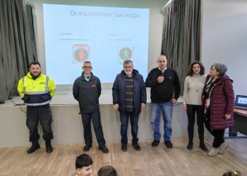 Δήμος Κατερίνης –