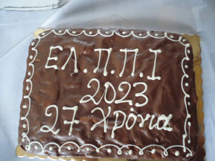 ΕΛ.Π.ΠΙ. Κοπή Πίτας 2023 – Πιέρια Όρη 1000μ