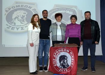 Ετήσια εκδήλωση κοπής της Πρωτοχρονιάτικης Πίτας του Α.Π.Σ. Δρομέων Ν. Πιερίας “ΖΕΥΣ”