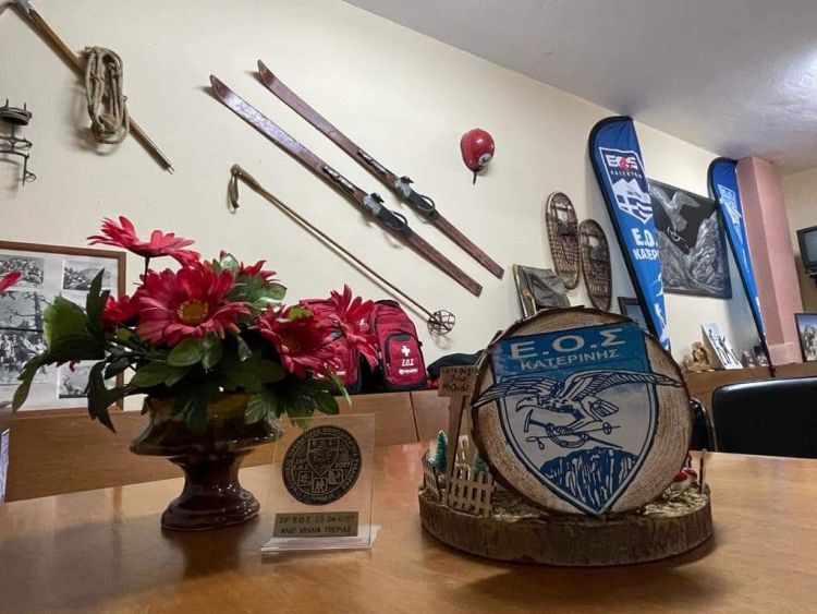 Ε.Ο.Σ Κατερίνης – Κοπή πρωτοχρονιάτικης πίτας