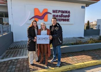 Η Μέριμνας Παιδιού Κατερίνης ευχαριστεί θερμά το Μη Κερδοσκοπικό Σωματείο «desmos»