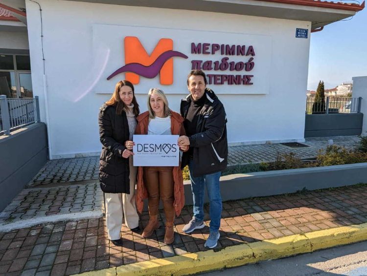 Η Μέριμνας Παιδιού Κατερίνης ευχαριστεί θερμά το Μη Κερδοσκοπικό Σωματείο «desmos»