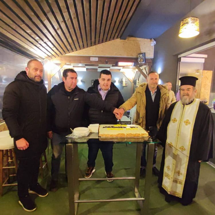 Η κοπή της πρωτοχρονιάτικης πίτας του ΓΑΣ Σβορώνου Η κοπή της πρωτοχρονιάτικης πίτας του ΓΑΣ Σβορώνου