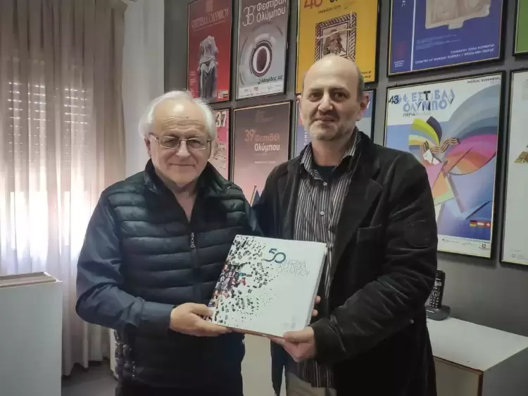 Η πολιτιστική συμπόρευση  ΟΡ.ΦΕ.Ο. και εικαστικών Πιερίας