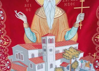 Ιερά Πανήγυρις Ιερού Ναού Αγίου Χαραλάμπους Κατερίνης