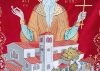 Ιερά Πανήγυρις Ιερού Ναού Αγίου Χαραλάμπους Κατερίνης