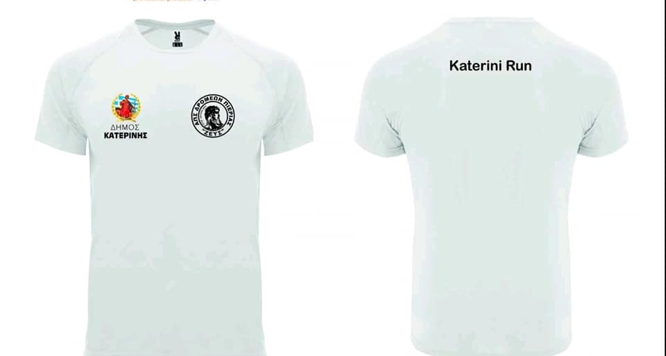 Κατερίνη Run 2023: Το μήνυμα της Ειρήνης στο μετάλλιο της αθλητικής γιορτής  