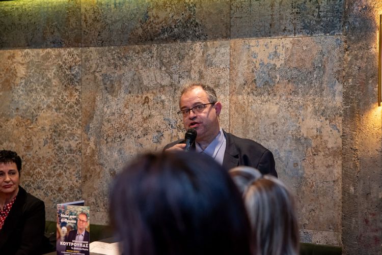 Κωνσταντίνος Κουτρούπας - Συζήτηση με τις γυναίκες της Κατερίνης Κωνσταντίνος Κουτρούπας – Συζήτηση με τις γυναίκες της Κατερίνης