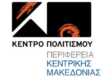 Κύκλος διαλέξεων της Φιλοσοφικής Ακαδημίας