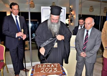 Ναυτικός Όμιλος Κατερίνης