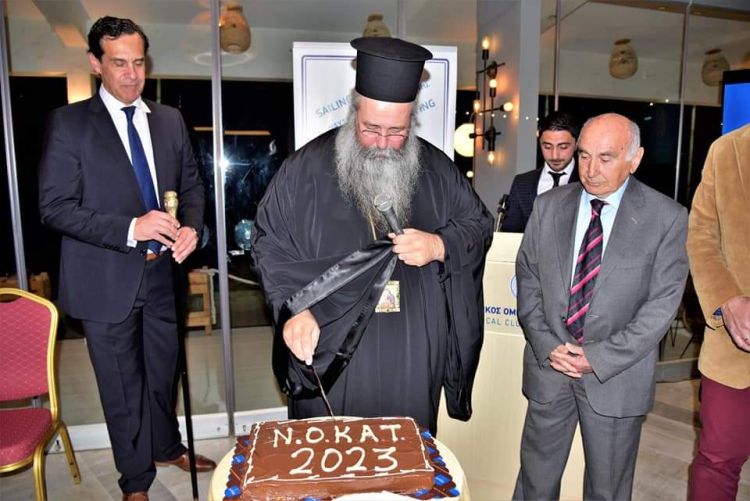 Ναυτικός Όμιλος Κατερίνης