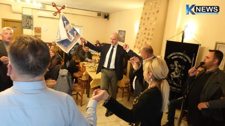 Ο Σύλλογος Σαρακατσαναίων Πιερίας κοπή της Βασιλόπιτας με Σαρακατσάνικο γλέντι