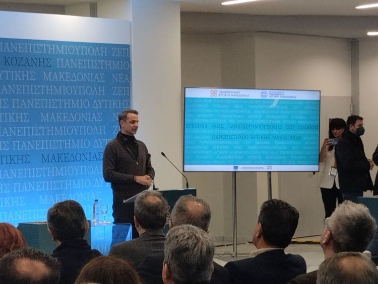 Ο πρωθυπουργός Κυριάκος Μητσοτάκης εγκαινίασε την Πανεπιστημιούπολη Κοζάνης