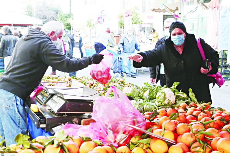 Πάρτε κόσμε!