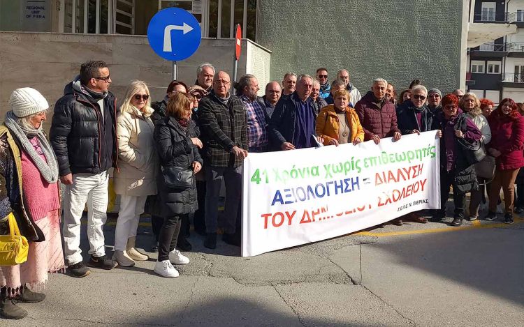 Παράσταση διαμαρτυρίας στις 10ης Φλεβάρη στη διεύθυνση Π.Ε. Πιερίας