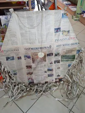 Πετάμε ψηλά, αλλά είμαστε βαθειά στην καρδιά των αναγνωστών μας Πετάμε ψηλά, αλλά είμαστε βαθειά στην καρδιά των αναγνωστών μας.