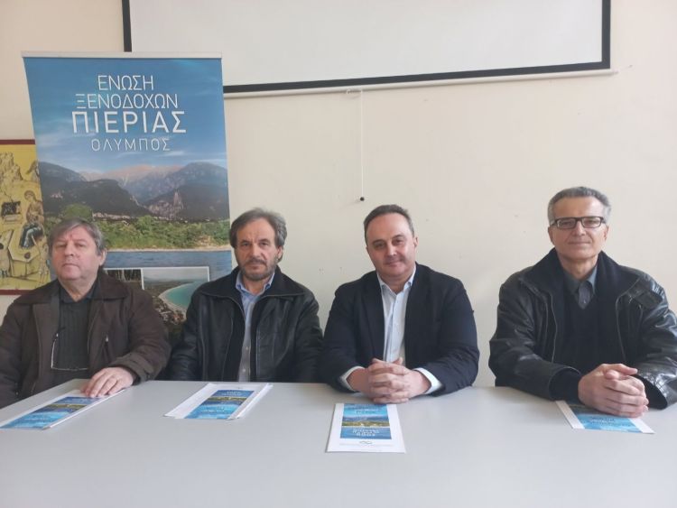 Πιερία: Η 2η Ημέρα Καριέρας Επιχειρεί Αναβάθμιση της Τουριστικής Εργασίας