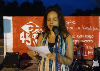 «Πράσινη» ή μαύρη, η καπιταλιστική ανάπτυξη είναι αντίθετη με τις ανάγκες του λαού