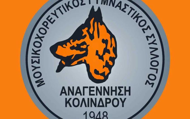 "Πρωταθλήτρια" μεταγραφικής περιόδου η Αναγέννηση Κολινδρού “Πρωταθλήτρια” μεταγραφικής περιόδου η Αναγέννηση Κολινδρού