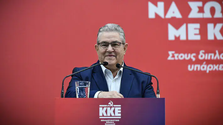 Στην Κατερίνη την Παρασκευή 3/2 ο ΓΓ της ΚΕ του ΚΚΕ Δημήτρης Κουτσούμπας. Στην Κατερίνη την Παρασκευή 3/2 ο ΓΓ της ΚΕ του ΚΚΕ Δημήτρης Κουτσούμπας.