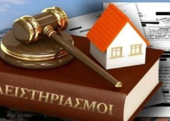 Στο «σφυρί» των πλειστηριασμών η πολιτική συναίνεση – Μαίνεται ο πόλεμος μεταξύ ΝΔ και ΣΥΡΙΖΑ