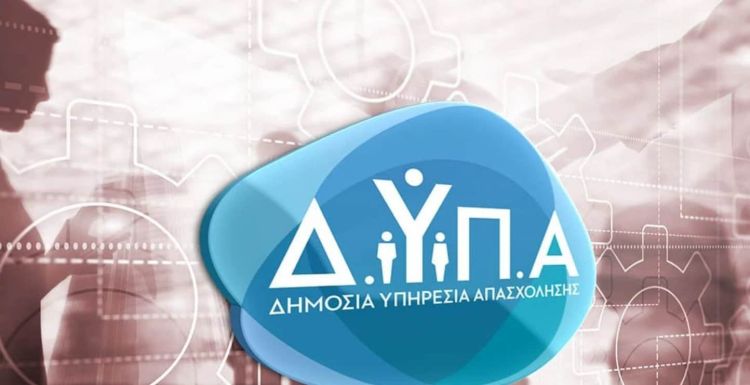 Τη Δευτέρα ξεκινούν οι αιτήσεις για τον Β΄ κύκλο του προγράμματος επιχειρηματικότητας νέων, με επιχορήγηση 14.800 €