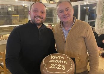 Το σωματείο κρεοπωλών Πιερίας έκοψε την πρωτοχρονιάτικη πίτα