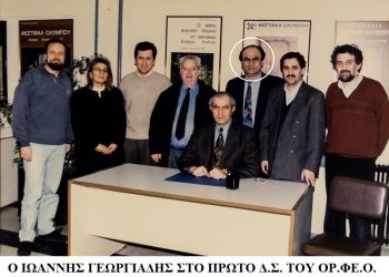 Φεστιβάλ Ολύμπου – Συλλυπητήριο για την απώλεια του Γιάννη Γεωργιάδη