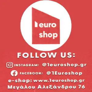 Άγιος Βαλεντίνος στις 14/2: Προτάσεις για ένα όμορφο δώρο στους αγαπημένους σας Άγιος Βαλεντίνος – Προτάσεις για ένα όμορφο δώρο στους αγαπημένους σας