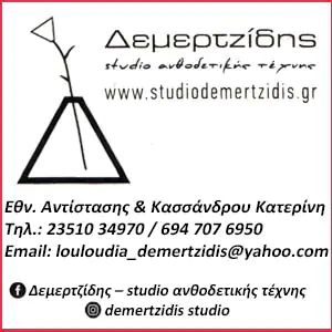 Άγιος Βαλεντίνος στις 14/2: Προτάσεις για ένα όμορφο δώρο στους αγαπημένους σας Άγιος Βαλεντίνος – Προτάσεις για ένα όμορφο δώρο στους αγαπημένους σας