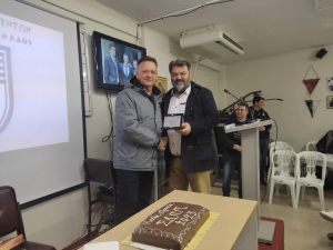 Έγινε η κoπή της πρωτοχρονιάτικης πίτας του Σ.Δ.Π.Ν. Πιερίας Έγινε η κoπή της πρωτοχρονιάτικης πίτας του Σ.Δ.Π.Ν. Πιερίας