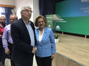 Ανοικτή εκδήλωση της υπ. βουλευτή του ΠΑΣΟΚ Μαρίας Μίχου Ανοικτή εκδήλωση της υπ. βουλευτή του ΠΑΣΟΚ Μαρίας Μίχου