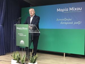 Ανοικτή εκδήλωση της υπ. βουλευτή του ΠΑΣΟΚ Μαρίας Μίχου Ανοικτή εκδήλωση της υπ. βουλευτή του ΠΑΣΟΚ Μαρίας Μίχου