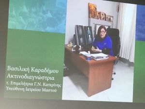 Ανοικτή εκδήλωση της υπ. βουλευτή του ΠΑΣΟΚ Μαρίας Μίχου Ανοικτή εκδήλωση της υπ. βουλευτή του ΠΑΣΟΚ Μαρίας Μίχου