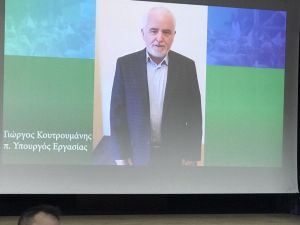 Ανοικτή εκδήλωση της υπ. βουλευτή του ΠΑΣΟΚ Μαρίας Μίχου Ανοικτή εκδήλωση της υπ. βουλευτή του ΠΑΣΟΚ Μαρίας Μίχου