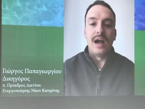 Ανοικτή εκδήλωση της υπ. βουλευτή του ΠΑΣΟΚ Μαρίας Μίχου Ανοικτή εκδήλωση της υπ. βουλευτή του ΠΑΣΟΚ Μαρίας Μίχου