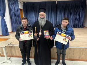 Απονομή βραβείων του μαθητικού διαγωνισμού δημιουργίας ψηφιακού βίντεο της Ιεράς Μητροπόλεως Κίτρους