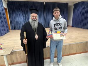 Απονομή βραβείων του μαθητικού διαγωνισμού δημιουργίας ψηφιακού βίντεο της Ιεράς Μητροπόλεως Κίτρους