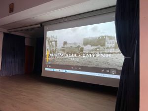 Απονομή βραβείων του μαθητικού διαγωνισμού δημιουργίας ψηφιακού βίντεο της Ιεράς Μητροπόλεως Κίτρους