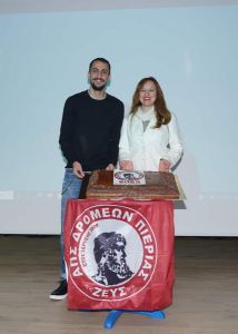 Ετήσια εκδήλωση κοπής της Πρωτοχρονιάτικης Πίτας του Α.Π.Σ. Δρομέων Ν. Πιερίας “ΖΕΥΣ”