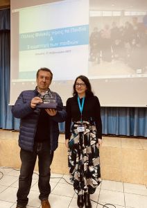 Η Κατερίνη είναι πόλη φιλική στα παιδιά Η Κατερίνη είναι πόλη φιλική στα παιδιά