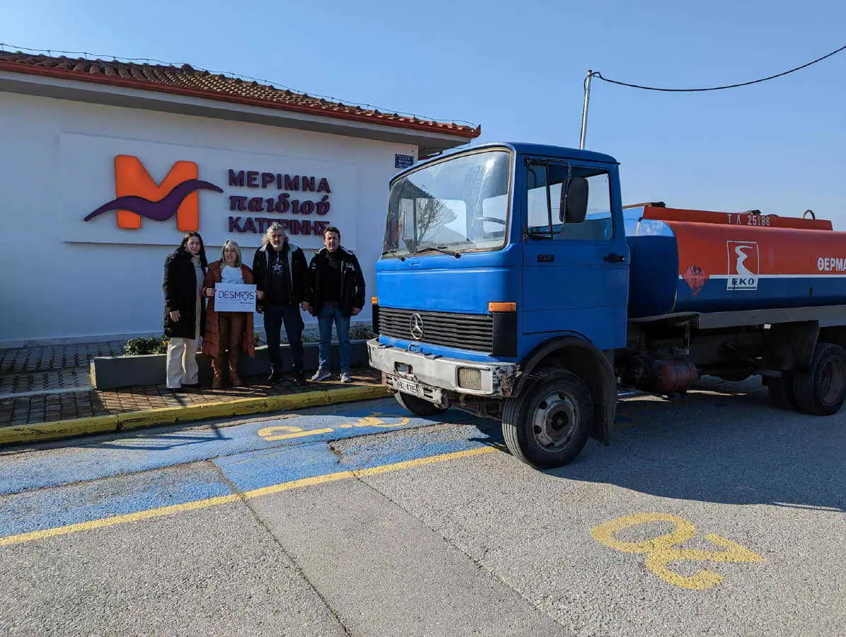 Η Μέριμνας Παιδιού Κατερίνης ευχαριστεί θερμά το Μη Κερδοσκοπικό Σωματείο «DESMOS» Η Μέριμνας Παιδιού Κατερίνης ευχαριστεί θερμά το Μη Κερδοσκοπικό Σωματείο «desmos»