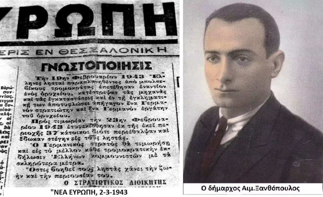 Η εκτέλεση των 40 Ελλήνων του μεταλλείου χρωμίου του Αγ. Δημήτριου στο φόντο της κερδοσκοπίας του γερμανικού ιμπεριαλισμού