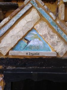 Η επανάσταση του Ολύμπου το 1878, το συνέδριο του Βερολίνου και η ακύρωση της συνθήκης του Αγίου Στεφάνου