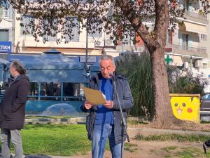 Κατερίνη –