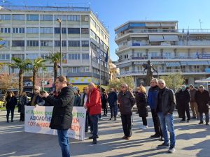 Κατερίνη –