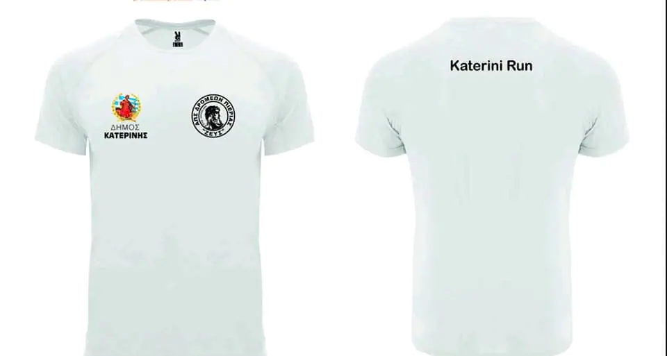 Κατερίνη Run 2023: Το μήνυμα της Ειρήνης στο μετάλλιο της αθλητικής γιορτής Κατερίνη Run 2023: Το μήνυμα της Ειρήνης στο μετάλλιο της αθλητικής γιορτής